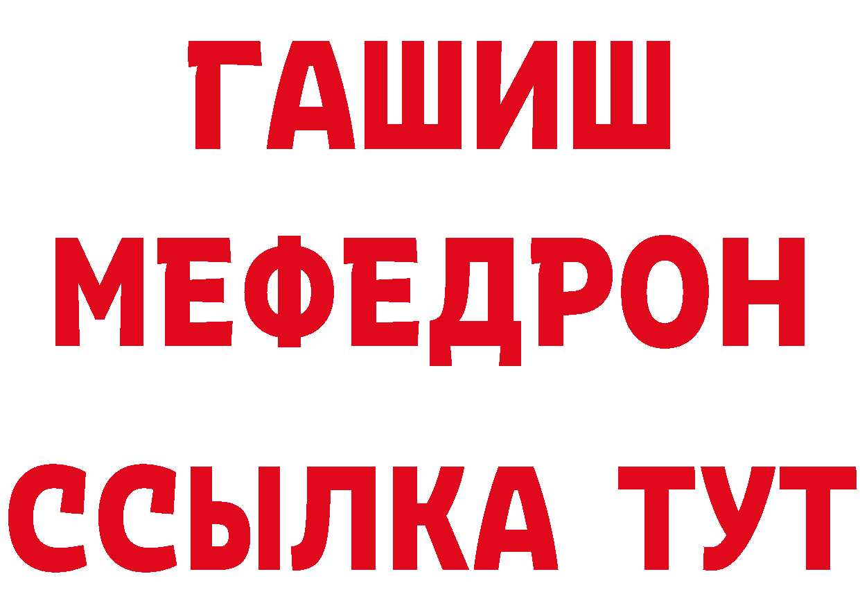 А ПВП Crystall зеркало даркнет гидра Азнакаево